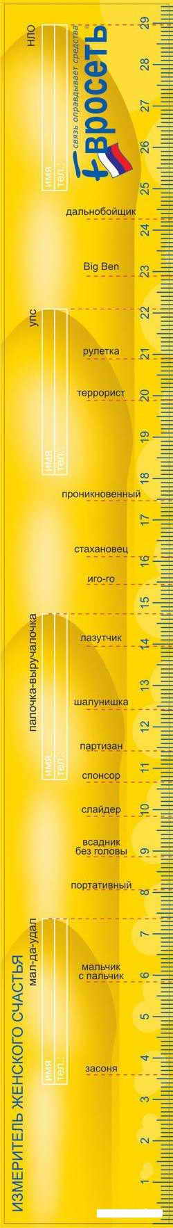 1227548659_lineyka_363.jpg