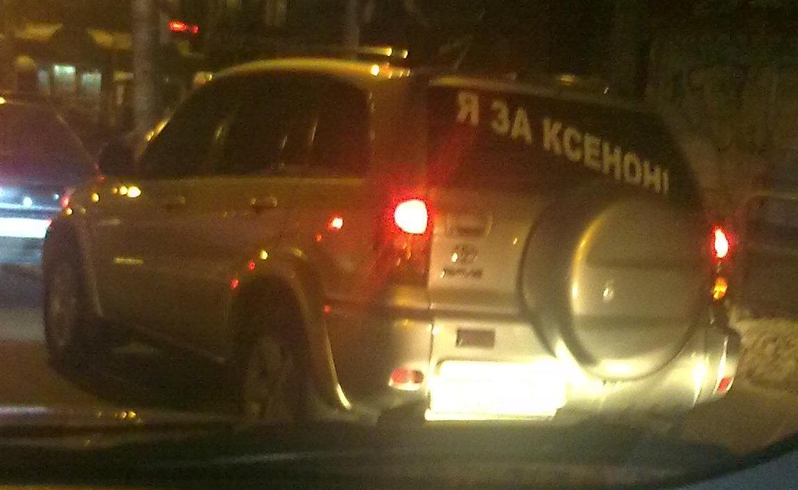 ксенон.JPG