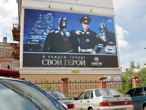 гайцы.jpg