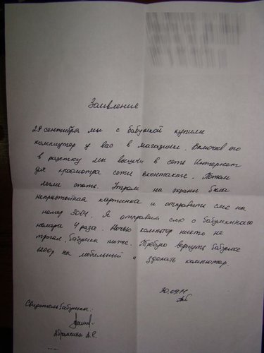 vkontakte-001.jpg (50.01 КБ) 1660 просмотров vkontakte-001.jpg