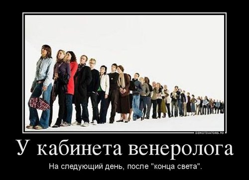 30110616_u-kabineta-venerologa.jpg